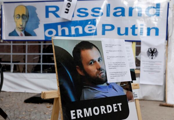 У Берлину почело суђење руском грађанину за убиство терористе Хангошвилија У Берлину почело суђење руском грађанину за убиство терористе Хангошвилија - Sputnik Србија
