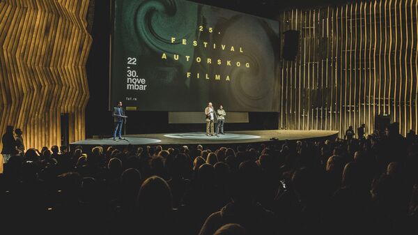 Прошлогодишњи Фестивал ауторског филма у Комбанк дворани - Sputnik Србија