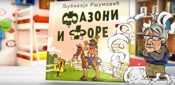 Ршум: Размазили смо се као Американци - у селу се рађају људи, а у граду кућни љубимци / видео / Ршум: Размазили смо се као Американци - у селу се рађају људи, а у граду кућни љубимци / видео / - Sputnik Србија