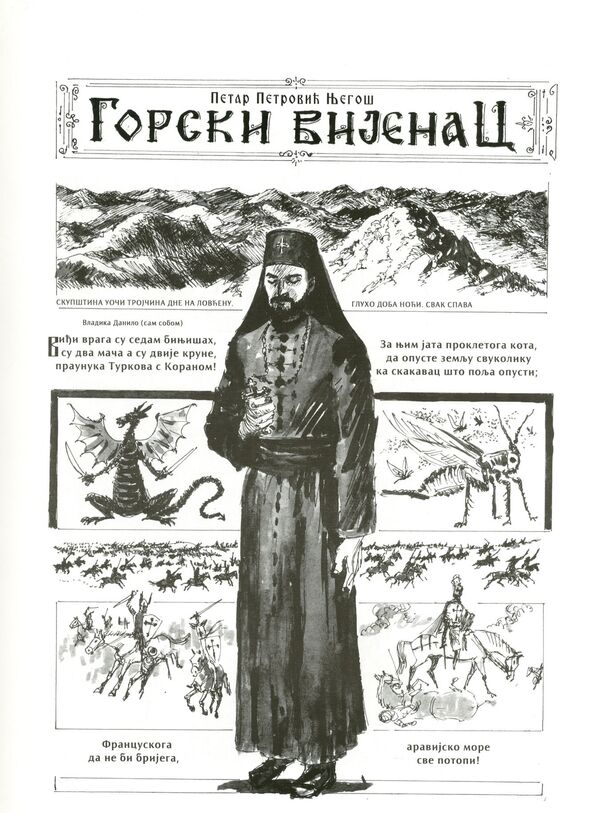 „Горски вијенац“ у стрипу: Моника Белучи као лепа снаха Милоњића бана „Горски вијенац“ у стрипу: Моника Белучи као лепа снаха Милоњића бана - Sputnik Србија