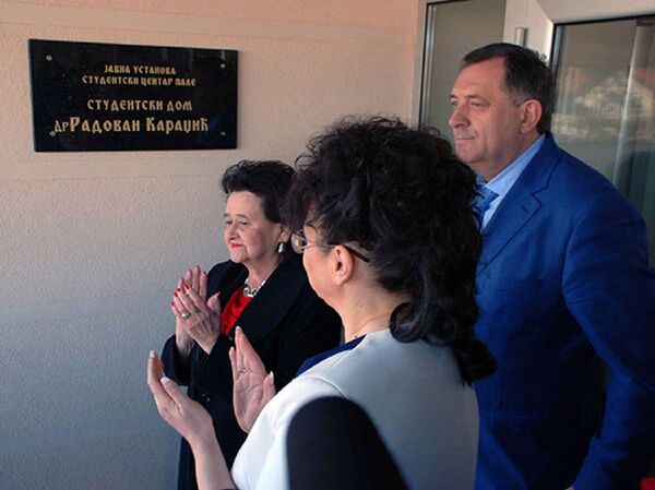 „Боде очи“ само Радован: Нацисти из Ханџар дивизије, усташе и злочинци још носе имена улица у Босни  - Sputnik Србија