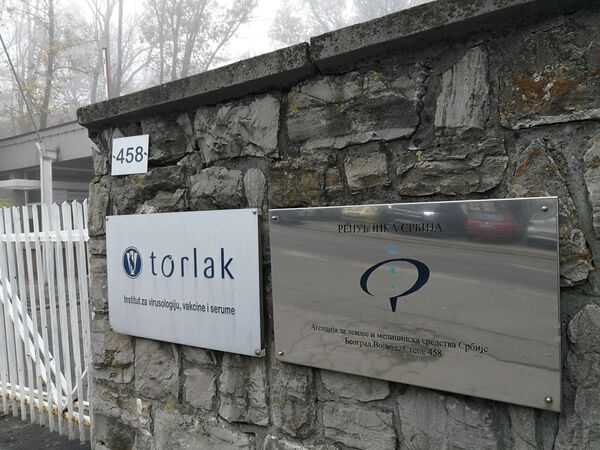 Да ли је Институт „Торлак“ спреман за производњу руске вакцине „Спутњик Ве“ Да ли је Институт „Торлак“ спреман за производњу руске вакцине „Спутњик Ве“ - Sputnik Србија