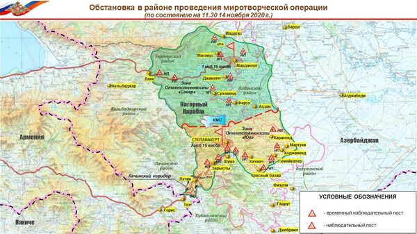 Руски мировњаци поставили 12 осматрачница у Карабаху Руски мировњаци поставили 12 осматрачница у Карабаху - Sputnik Србија
