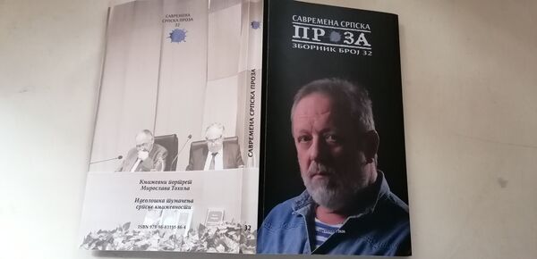 Miroslav Toholj: Srpski jezik je moj novi zavičaj Miroslav Toholj: Srpski jezik je moj novi zavičaj - Sputnik Srbija