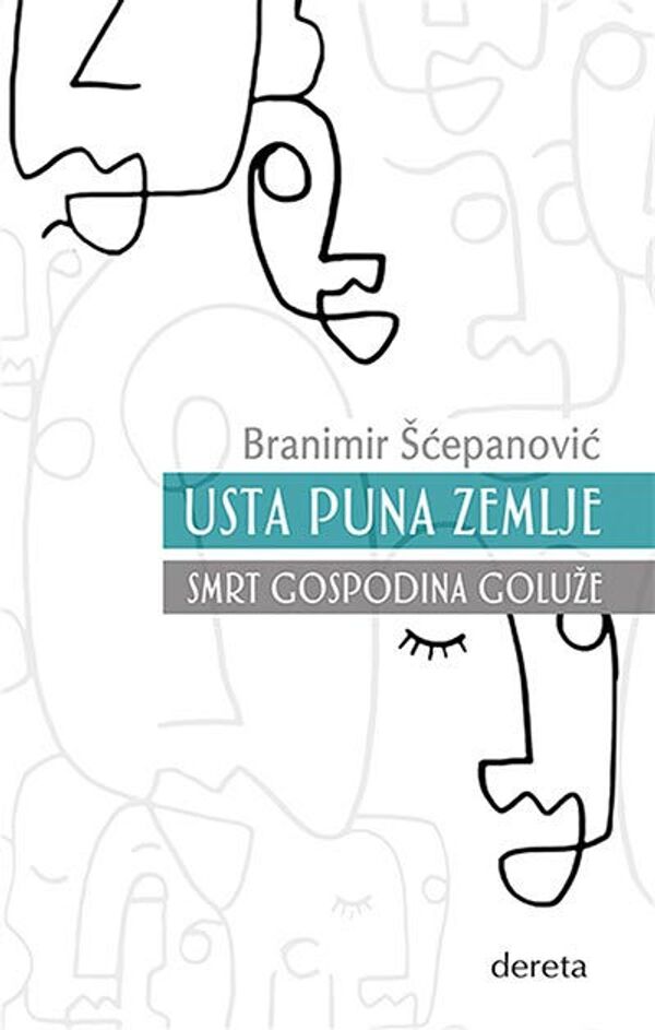 Odlazak Branimira Šćepanovića: Život omeđen remek-delom „Usta puna zemlje“ i polemikom sa Kišom Odlazak Branimira Šćepanovića: Život omeđen remek-delom „Usta puna zemlje“ i polemikom sa Kišom - Sputnik Srbija