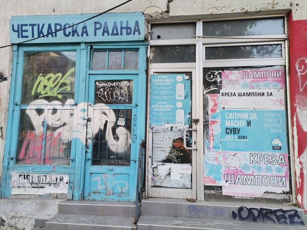 U samo 157 koraka centrom Beograda: Pustoš koju iza sebe ostavlja korona /foto/ U samo 157 koraka centrom Beograda: Pustoš koju iza sebe ostavlja korona /foto/ - Sputnik Srbija