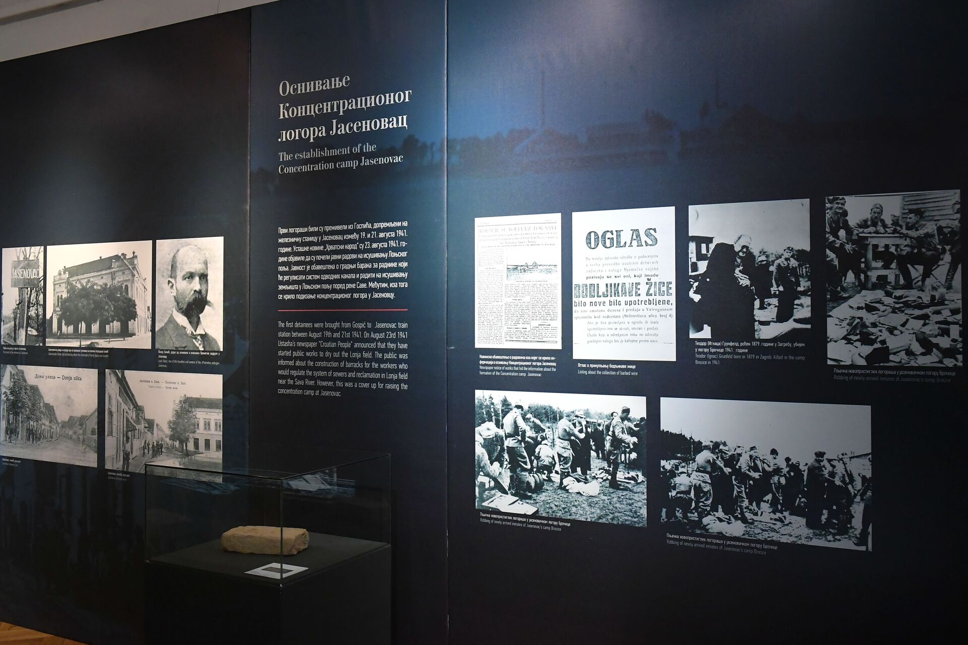 Otvorena izložba „Koncentracioni logor Jasenovac 1941–1945. godine” u Domu Vojske Srbije - Sputnik Srbija, 1920, 04.08.2022