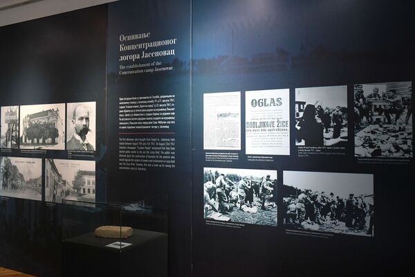 Отворена изложба „Концентрациони логор Јасеновац 1941–1945. године” Дому Војске Србије Отворена изложба „Концентрациони логор Јасеновац 1941–1945. године” Дому Војске Србије - Sputnik Србија