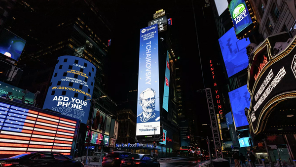 Билборд с ликом Петра Чајковског на Тајмс скверу у Њујорку - Sputnik Србија