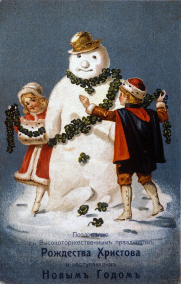 Како се славио Божић у Русији пре револуције 1917. - Sputnik Србија