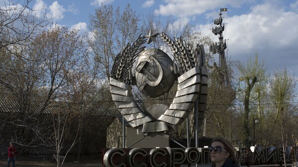 Грб СССР-а у Парку уметности у Москви - Sputnik Србија