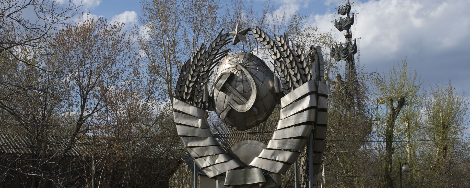 Грб СССР-а у Парку уметности у Москви - Sputnik Србија, 1920, 11.12.2021