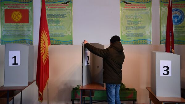 Бирачко место у Бишкеку у Киргизији - Sputnik Србија