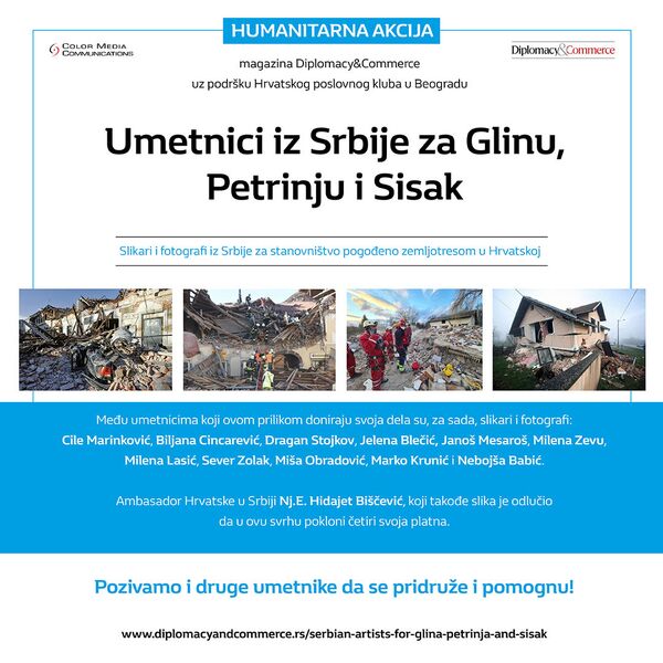 И „Тесла“ на дар напаћеном народу — српски уметници у хуманитарној акцији за Глину, Петрињу и Сисак И „Тесла“ на дар напаћеном народу — српски уметници у хуманитарној акцији за Глину, Петрињу и Сисак - Sputnik Србија