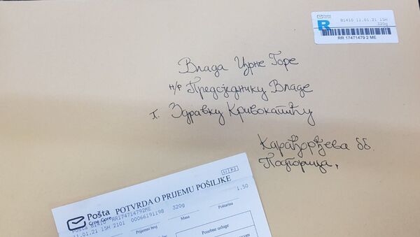 Петиција је послата на руке премијеру Здравку Кривокапићу - Sputnik Србија