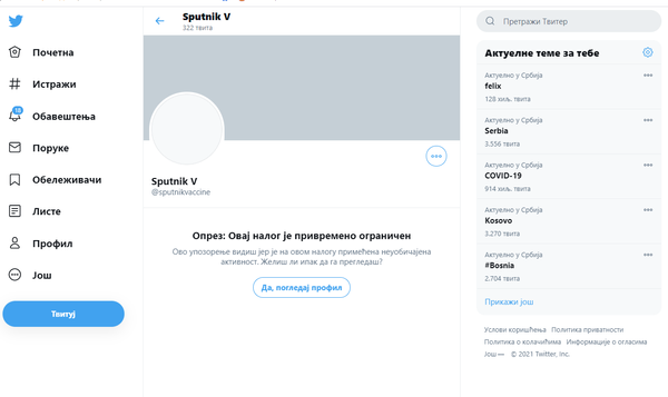 Твитер привремено ограничио приступ налогу руске вакцине „Спутњик Ве“ Твитер привремено ограничио приступ налогу руске вакцине „Спутњик Ве“ - Sputnik Србија