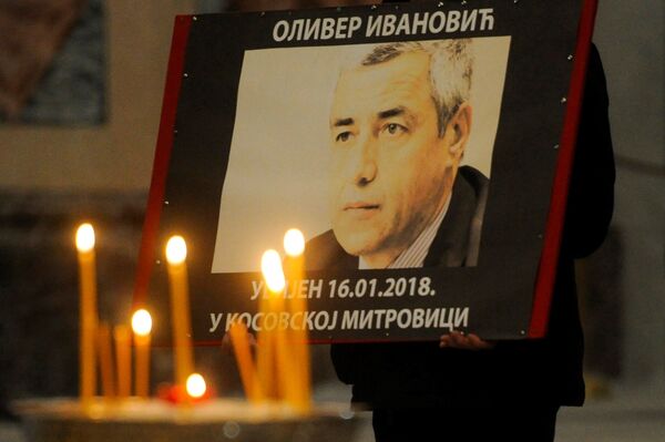 Супруга Оливера Ивановића на помену у Храму Светог Саве: Верујем у правду и истину /видео, фото/ Супруга Оливера Ивановића на помену у Храму Светог Саве: Верујем у правду и истину /видео, фото/ - Sputnik Србија