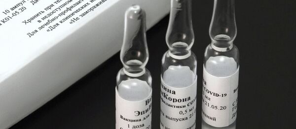 EpiVakKOrona vakcina EpiVakKOrona vakcina - Sputnik Srbija