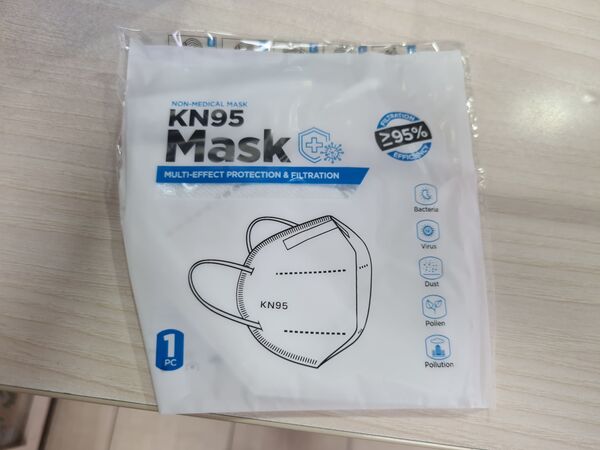 Немци и Аустријанци масовно мењају маске против ковида: Хоће ли и Срби морати да баце ове „обичне“ Немци и Аустријанци масовно мењају маске против ковида: Хоће ли и Срби морати да баце ове „обичне“ - Sputnik Србија