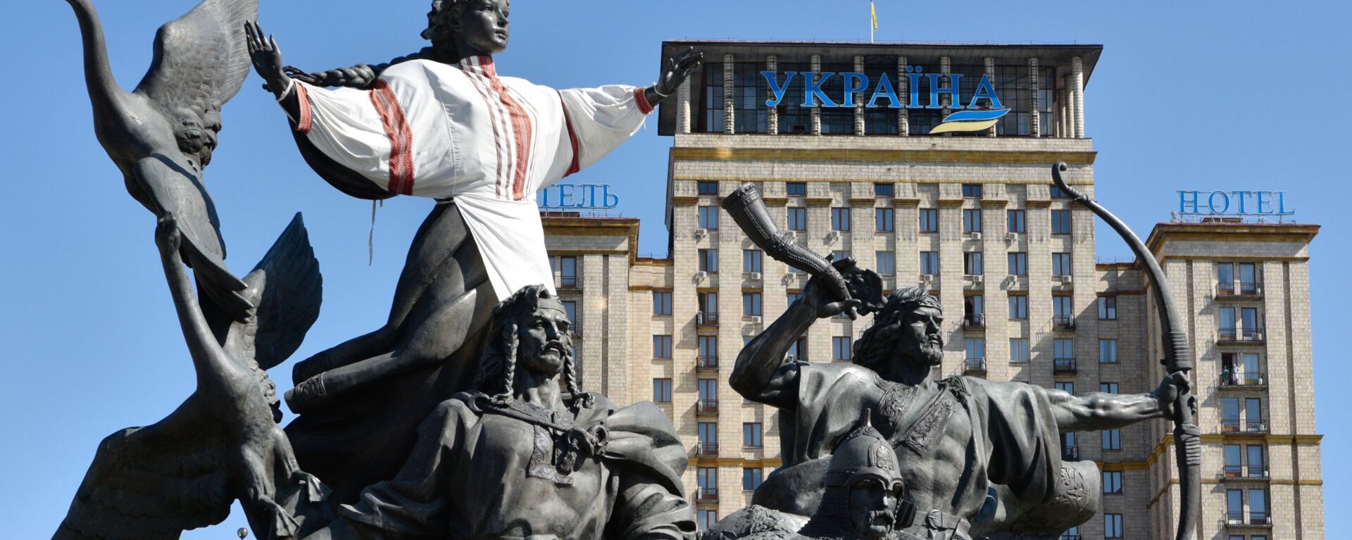Spomenik osnivačima Kijeva - braći Kiju, Ščeku i Horivu i njihovoj sestri Libed na Trgu nezavisnosti u Kijevu - Sputnik Srbija, 1920, 20.05.2021