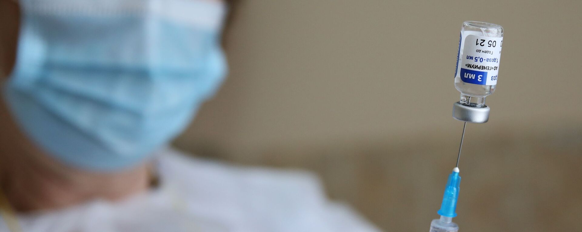 Медицинска сестра припрема вакцину против ковида Спутњик Ве - Sputnik Србија, 1920, 03.02.2021