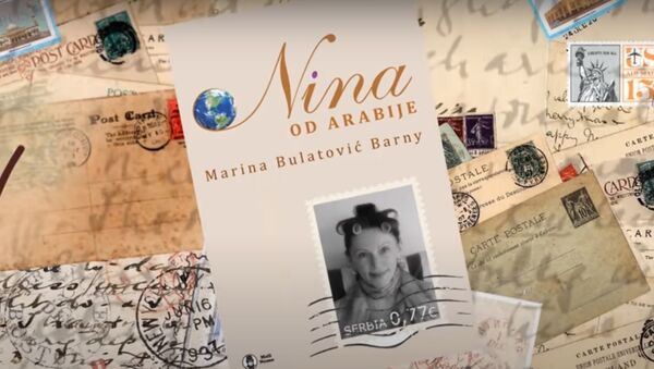 Роман „Нина од Арабије“ - Sputnik Србија