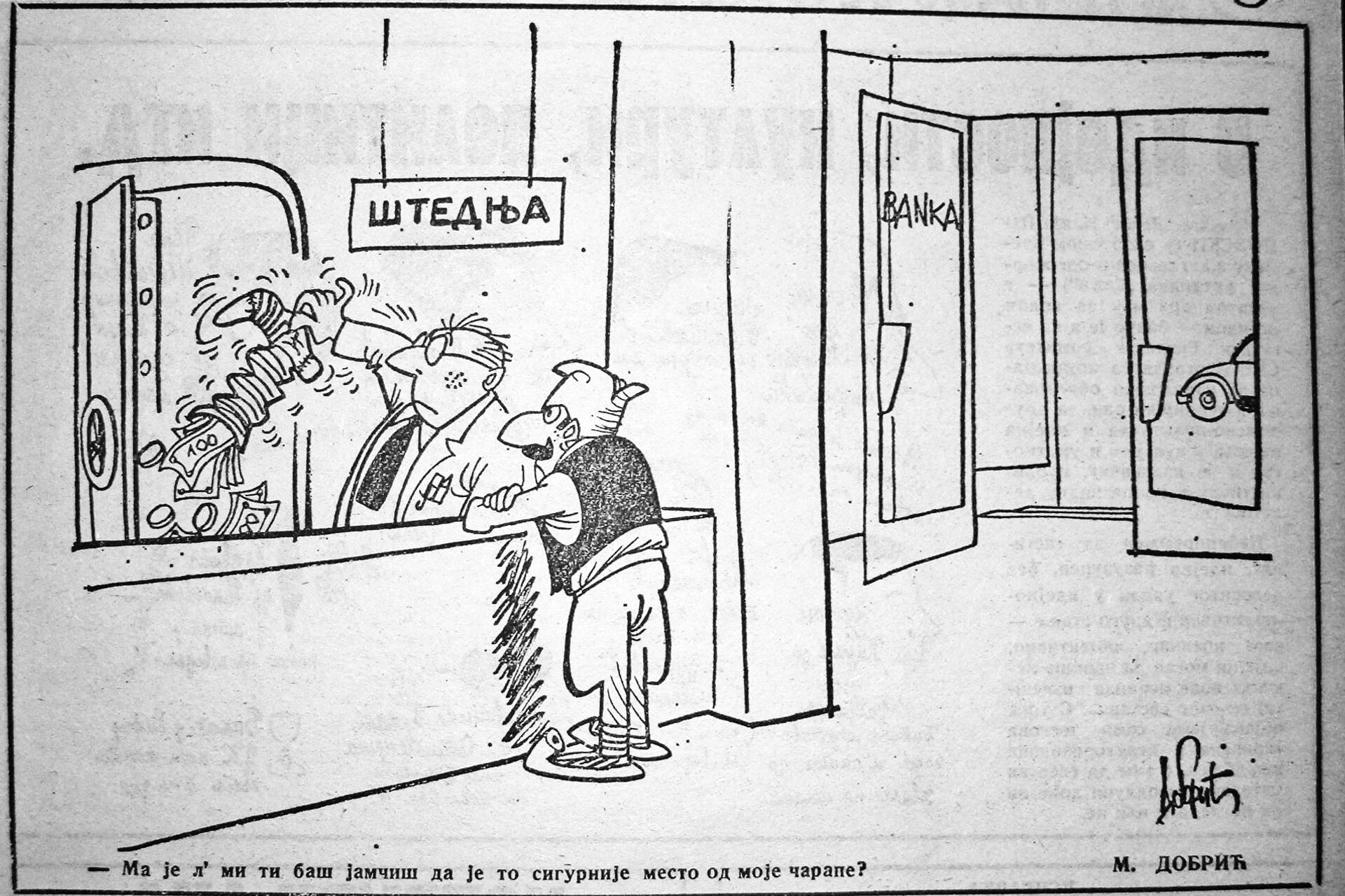 Hipik sa šajkačom na glavi: Seljak u karikaturi „Ježa“ nacrtan svuda sa prepoznatljivim znakom   - Sputnik Srbija, 1920, 16.02.2021