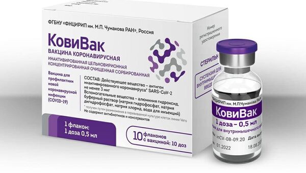 Treća ruska vakcina protiv kovida Centra Čumakov KoviVak - Sputnik Srbija