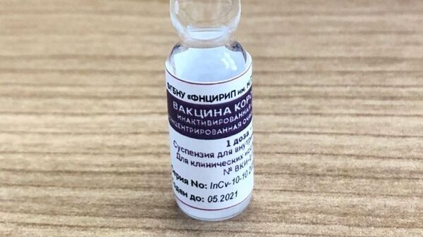 Ampula vakcine protiv kovida Centra Čumakov Kovivak - Sputnik Srbija