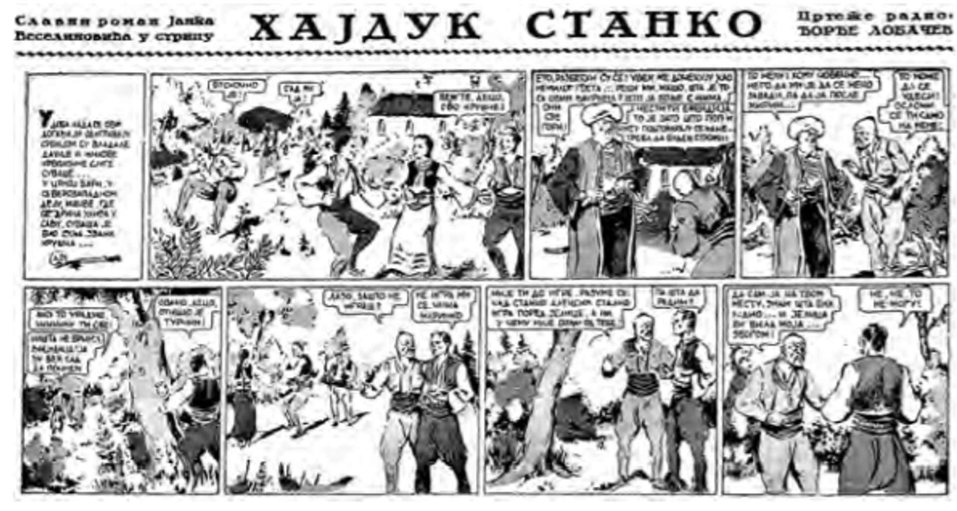 Od Hajduk Stanka do Majora Groma: Junaci ruskog stripa, rođenog u Jugoslaviji, osvajaju Evropu - Sputnik Srbija, 1920, 16.03.2021