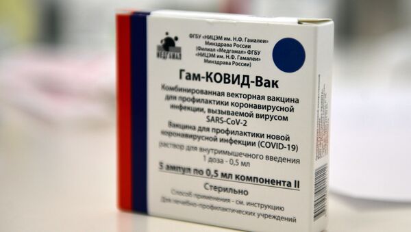 Ruska vakcina protiv virusa korona „Sputnjik Ve“  - Sputnik Srbija