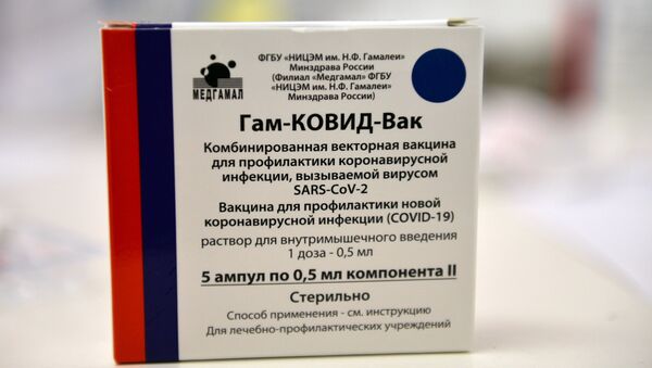 Ruska vakcina protiv virusa korona „Sputnjik Ve“ - Sputnik Srbija