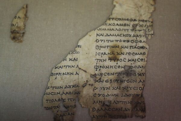 Фрагмент свитка древног библијског текста. - Sputnik Србија