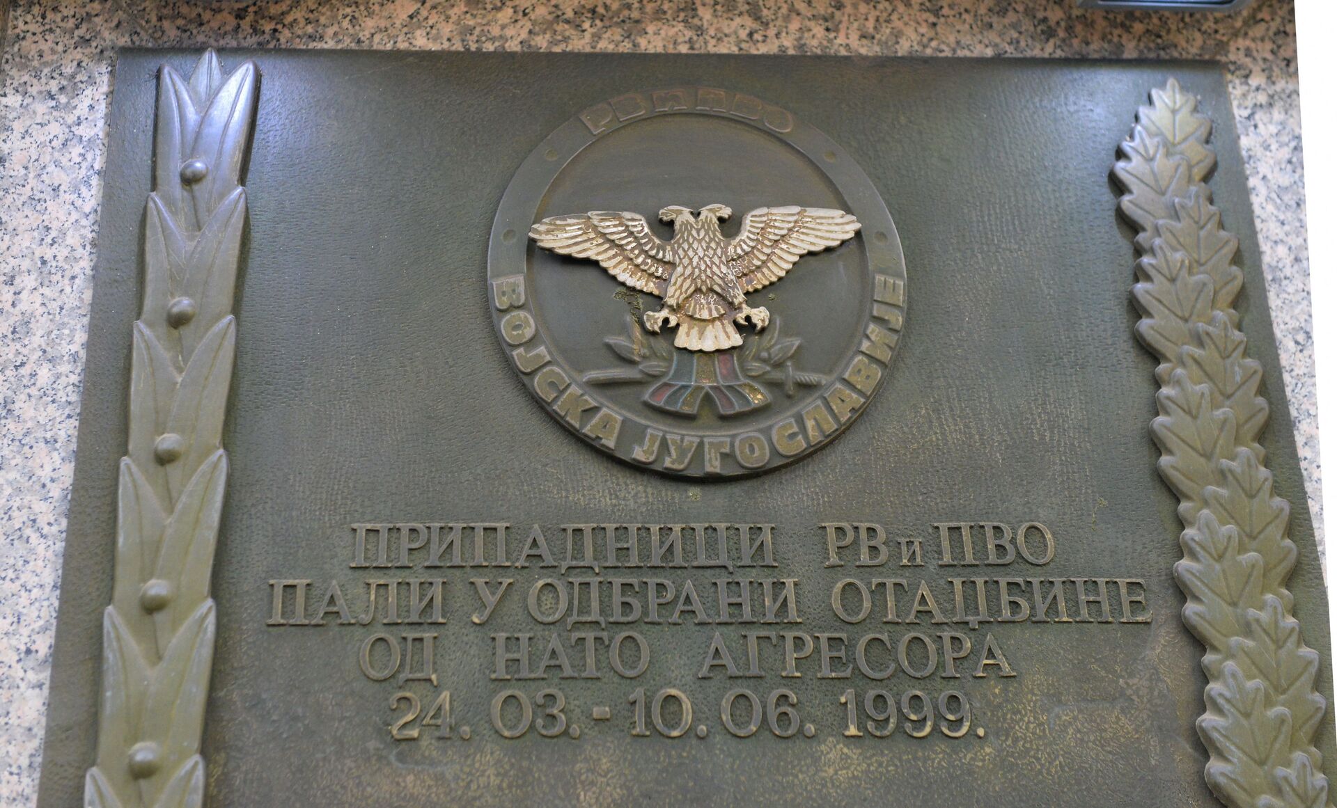 Ovako je NATO rušio Beograd /foto/ - Sputnik Srbija, 1920, 24.03.2021