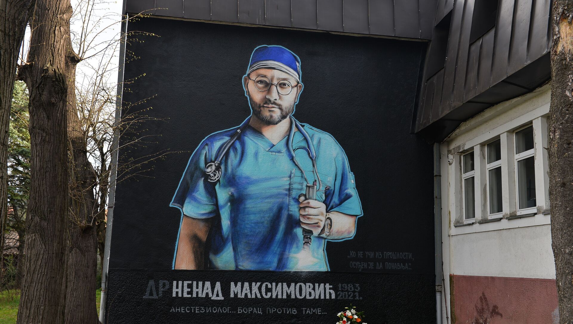 Mural posvećen anesteziologu dr Nenadu Maksimoviću koji je preminuo od posledica virusa korona - Sputnik Srbija, 1920, 02.04.2021