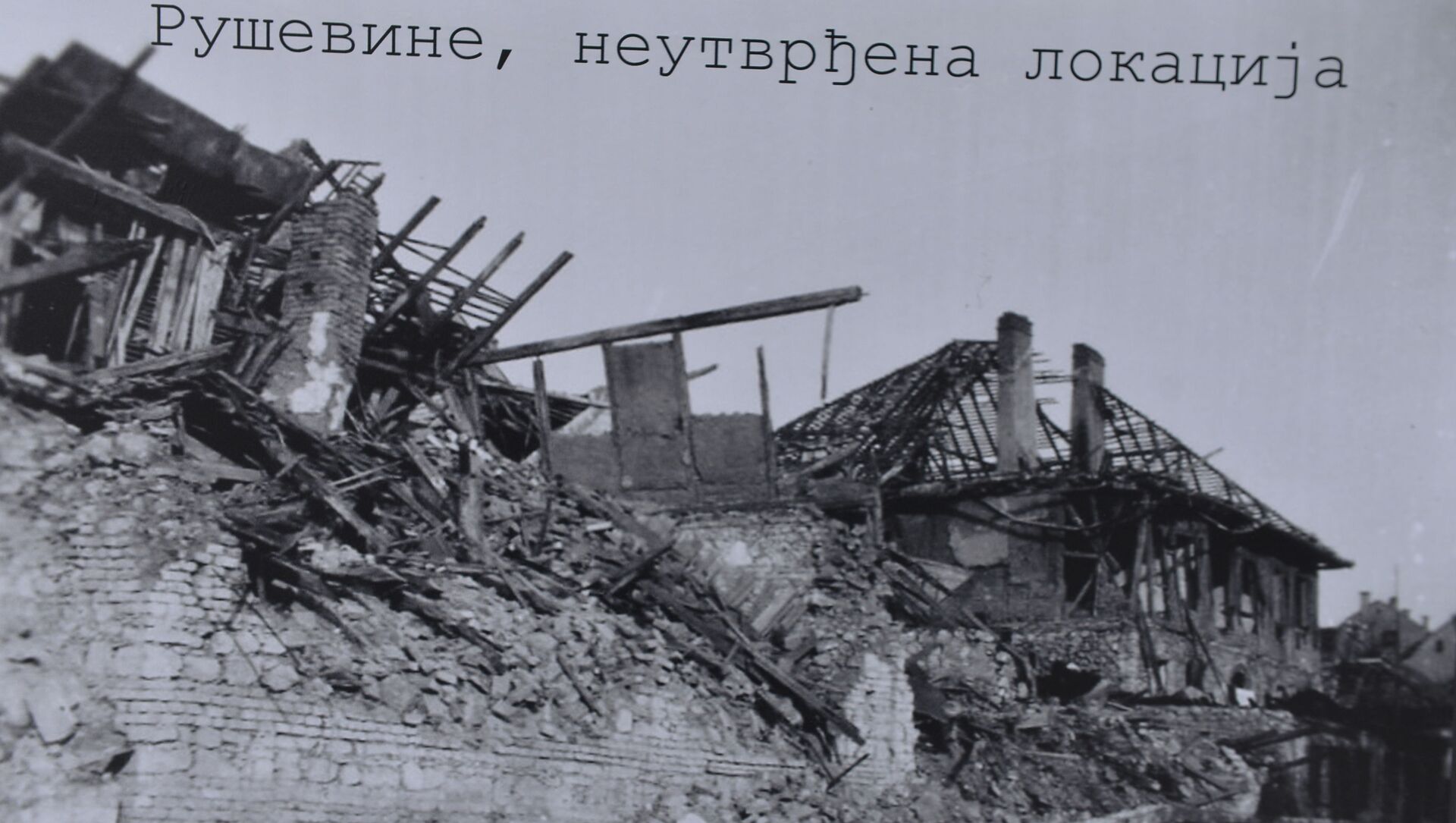 Jedna od fotografija na izložbi posvećenoj nacističkom bombardovanju Beograda 1941. godine - Sputnik Srbija, 1920, 06.04.2021