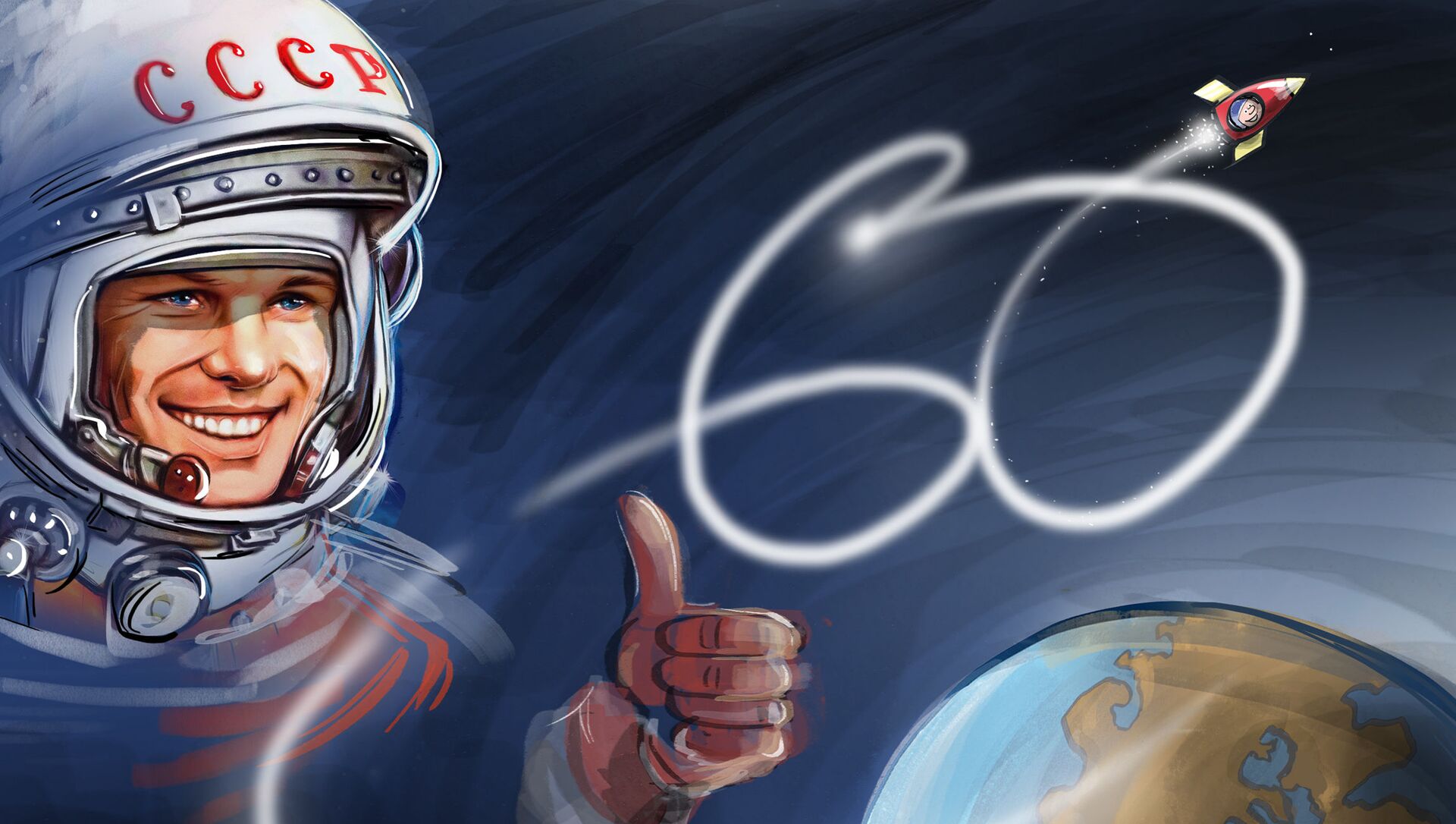 Jurij Gagarin, ilustracija - Sputnik Srbija, 1920, 17.04.2021