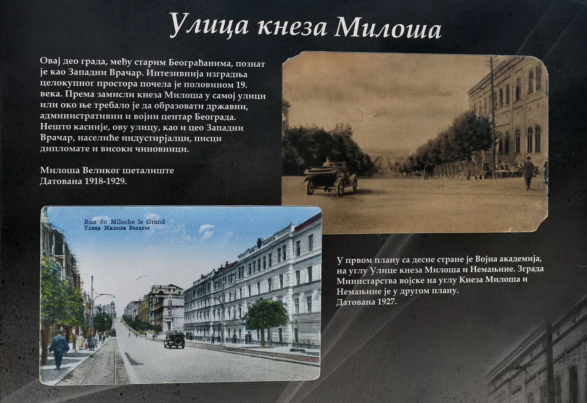„Београд на разгледницама“ на Тргу републике /фото/ „Београд на разгледницама“ на Тргу републике /фото/ - Sputnik Србија, 1920, 16.04.2021