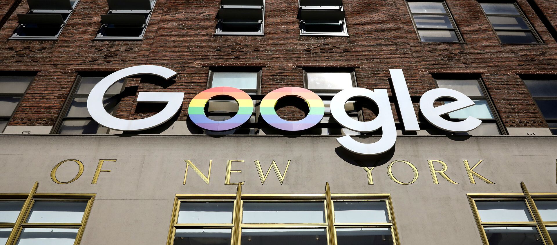 Лого компаније Гугл на згради компаније у Њујорку - Sputnik Србија, 1920, 22.05.2021