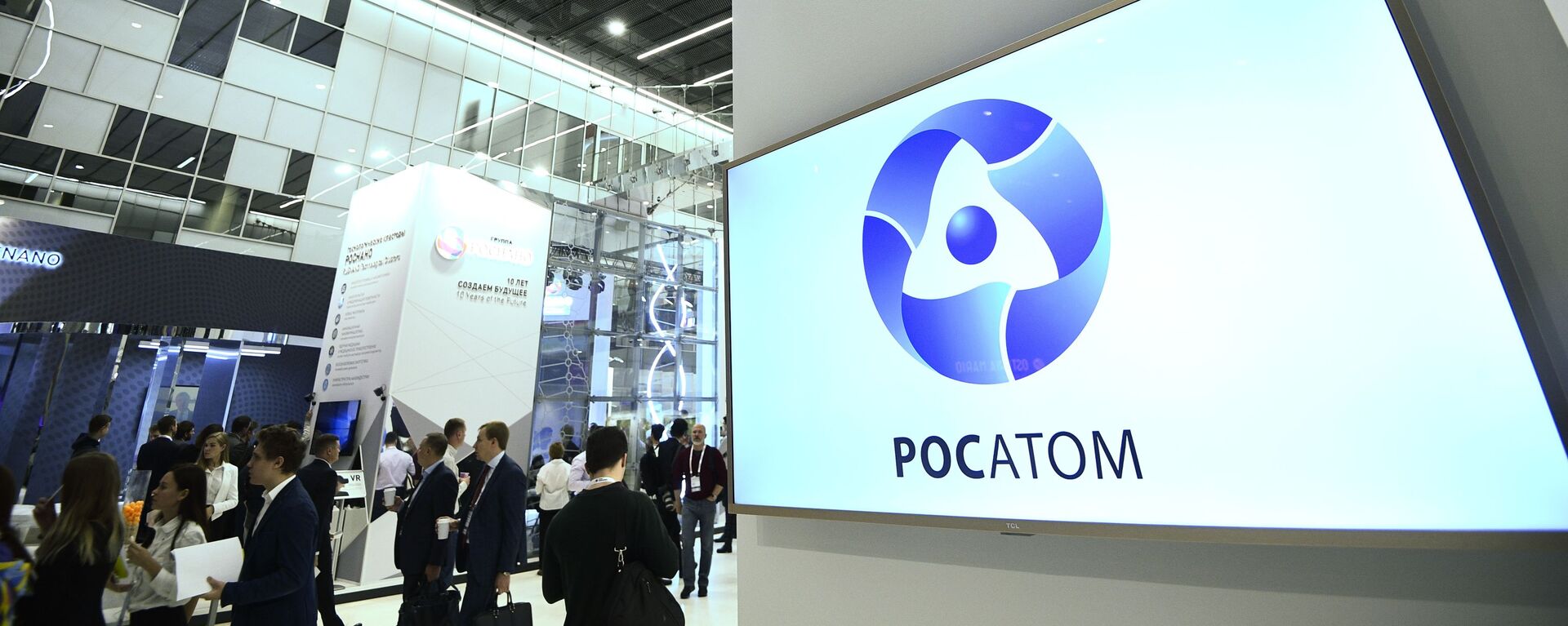 Лого руске државне корпорације Росатом Лого руске државне корпорације Росатом - Sputnik Србија, 1920, 14.05.2025