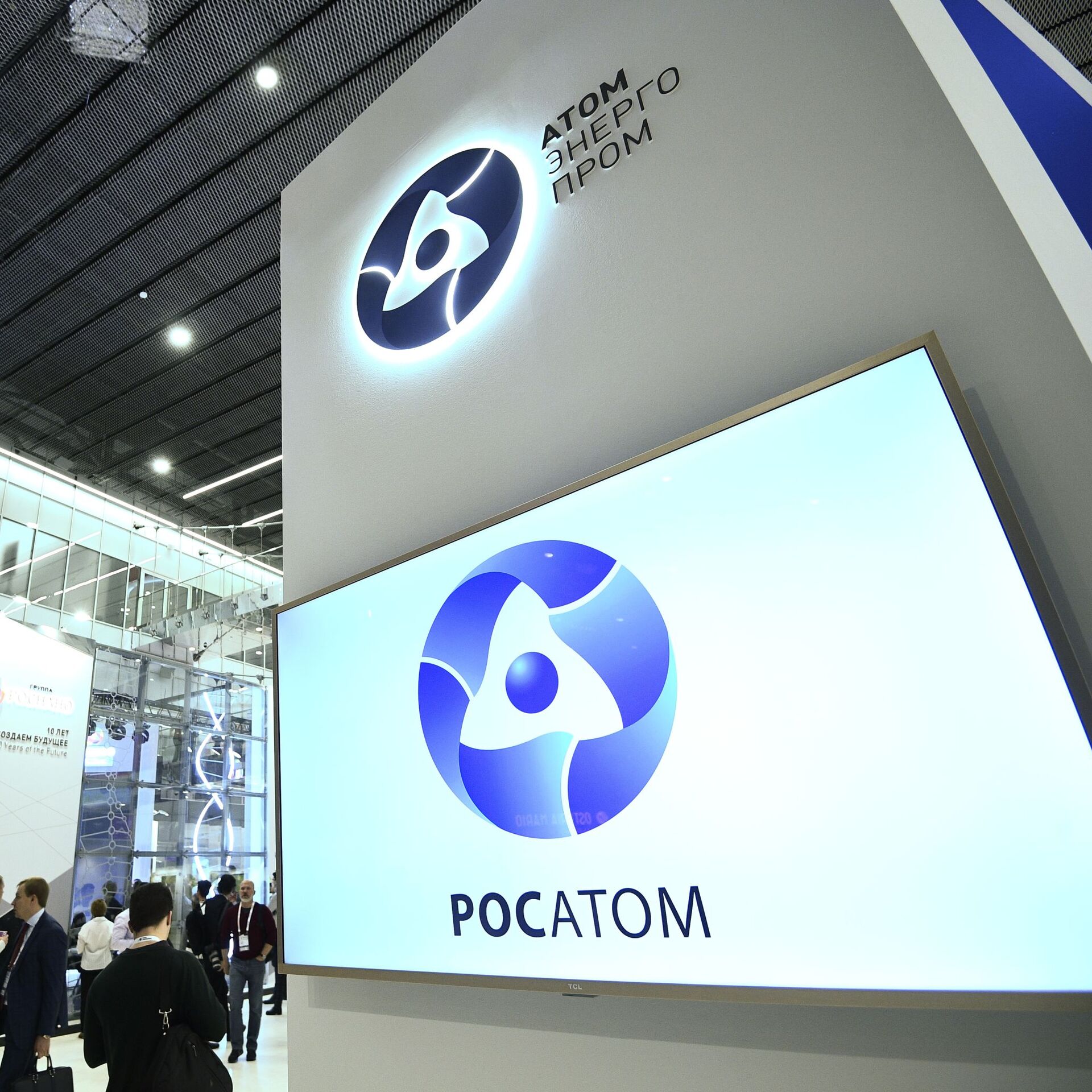 Корпорация росатом. Государственная Корпорация по атомной энергии «Росатом». Логос Росатом. Знак Росатома фото. Логос аэрогидро.