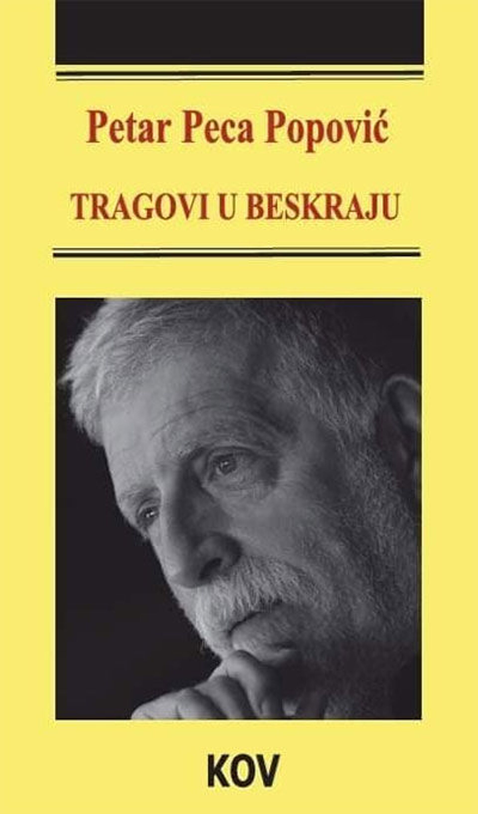 Насловница књиге „Трагови у бескрају“ Пеце Поповића - Sputnik Србија, 1920, 13.07.2021