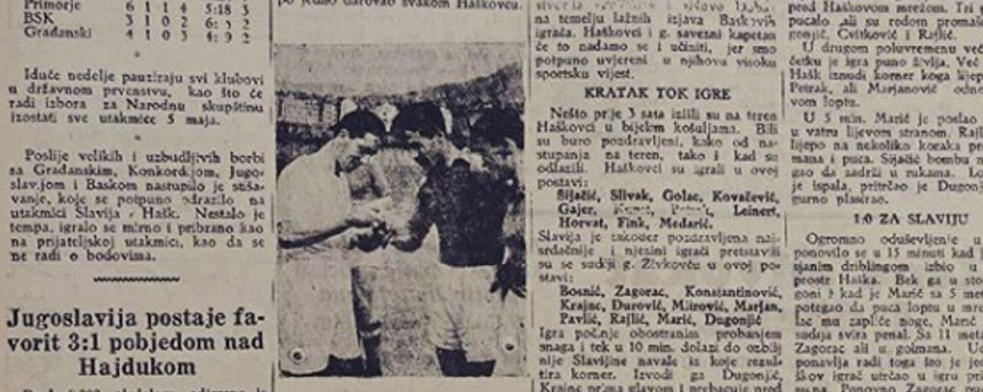Куцање јајима на фудбалској утакмици - Sputnik Србија, 1920, 16.04.2023