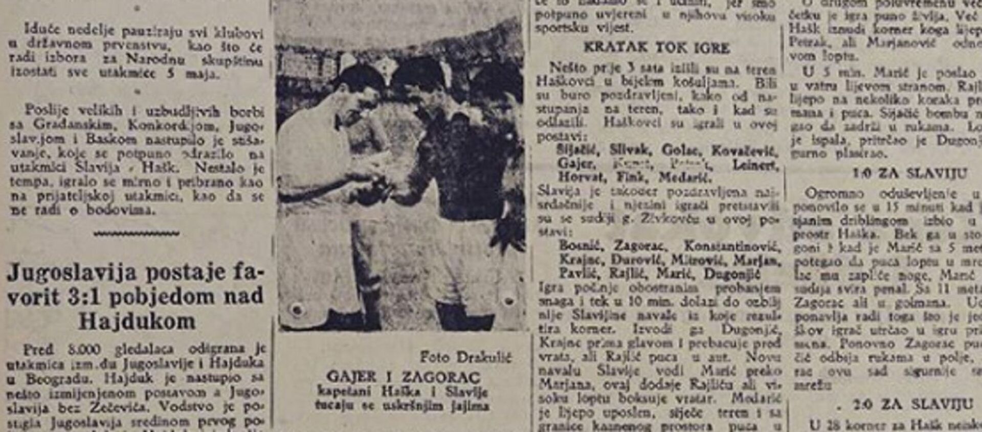 Куцање јајима на фудбалској утакмици - Sputnik Србија, 1920, 02.05.2021