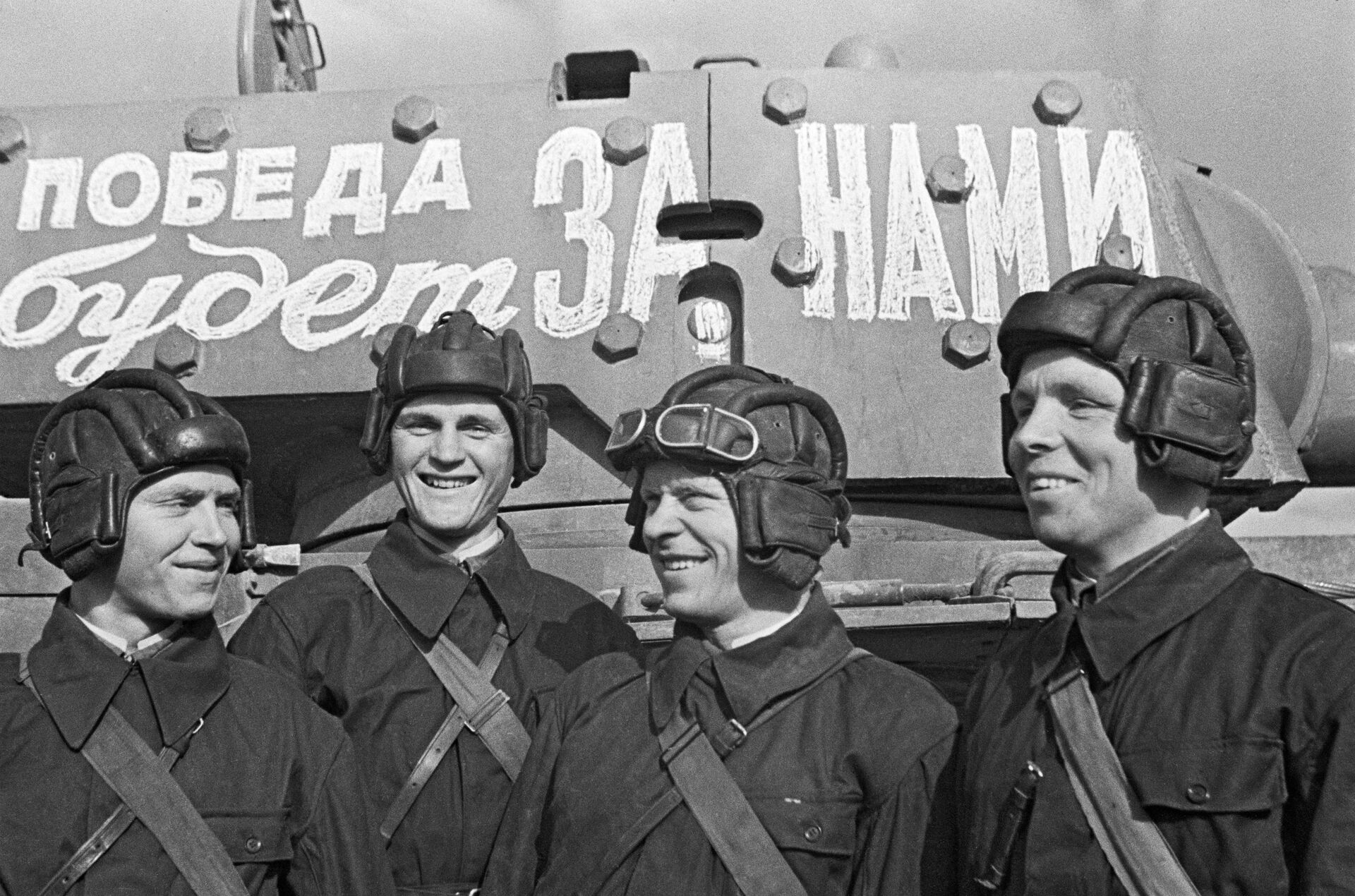 Тенковски пук пре одласка на фронт. Москва, јун 1941. година - Sputnik Србија, 1920, 13.07.2021