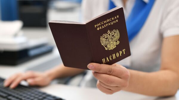 Пасош Руске Федерације - Sputnik Србија