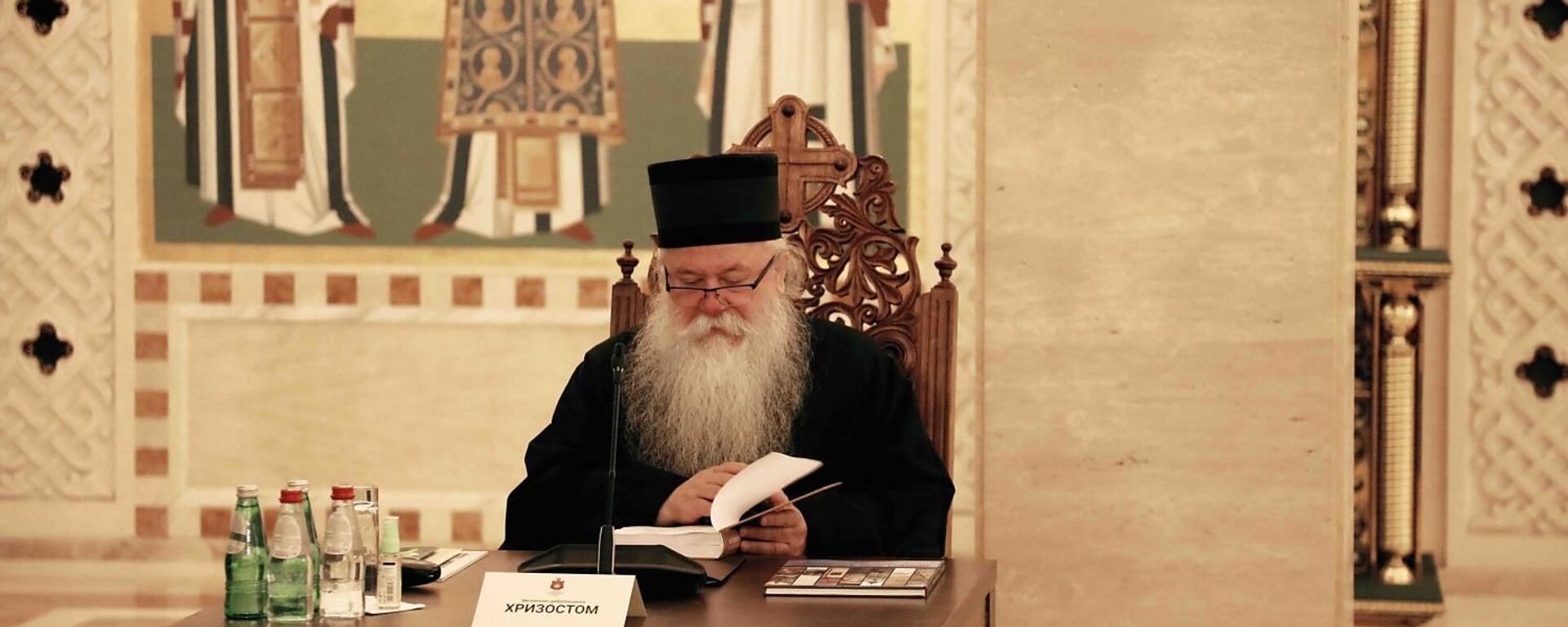 Епископ Хризостом - Sputnik Србија, 1920, 12.01.2026
