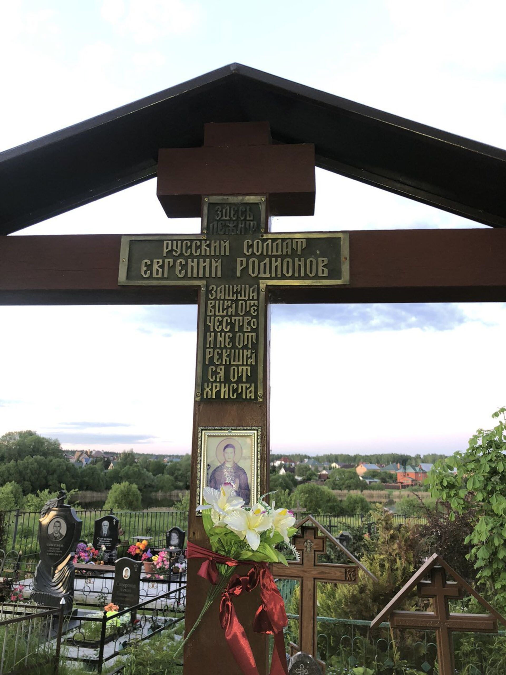 Гроб убијеног руског војника Евгенија Родионова - Sputnik Србија, 1920, 13.07.2021