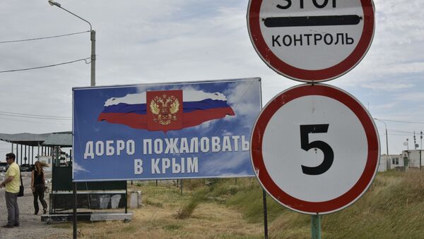 Знак на граничном прелазу Русије и Украјине - Sputnik Србија