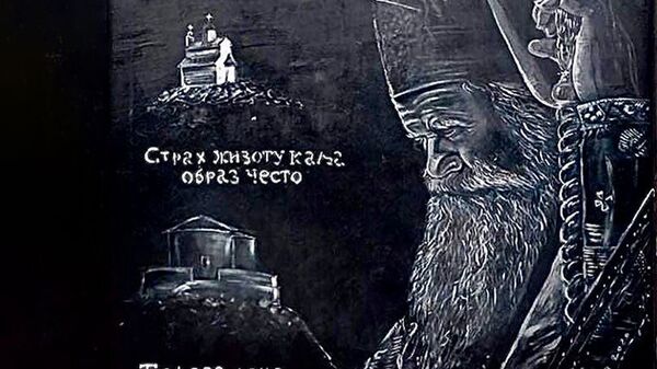 Mural u Baru posvećen upokojenom mitroolitu Amfilohiju Radoviću - Sputnik Srbija